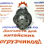 Коленвал Weichai ZH4100