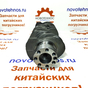 Коленвал 4RMAZG (4105)