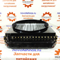 Радиатор водяного охлаждения YUNNEI YN48GBZ