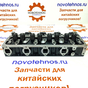 Головка блока цилиндров двигатель YUNNEI YN38GBZ