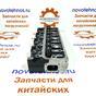 Головка блока цилиндров двигатель YUNNEI YN38GBZ