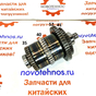 Вал АКПП задняя скорость 35/40/41/52 Shanmon 388H