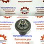 Вал АКПП задняя скорость 35/40/41/52 Shanmon 388H